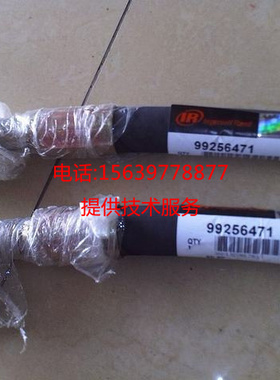 英格索兰压缩机油管39573001 39575147 软管总成39589528 6788957