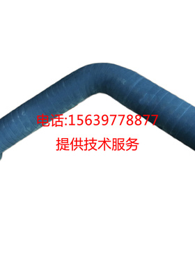 23830888英格索兰空压机49193923进水软管23416282006橡胶油管