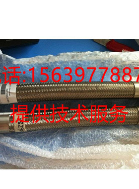 寿力空压机88290011-702油管88290005-254 02250083-911编制软管