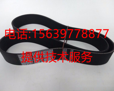 英格索兰螺杆空压机89265052 V型联体皮带89265060/47682425001