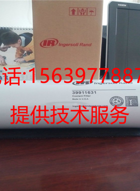 英格索兰35357265柴油滤芯35296920空压机42843789机滤23759871