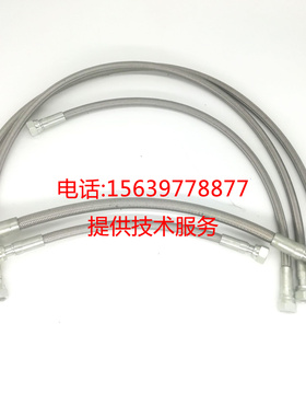 供应英格索兰空压机软管15444995  22995484 23800667高压油管