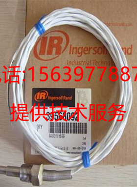英格索兰空压机39568092温度传感器39585146 39586227温度开关