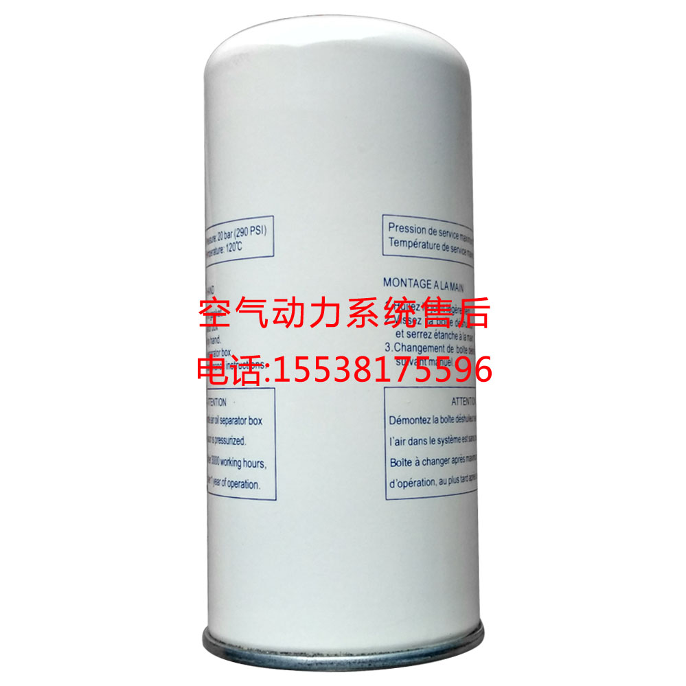 适用于柳州富达螺杆空压机配件LU710-18.5-22A机油滤芯 滤清器