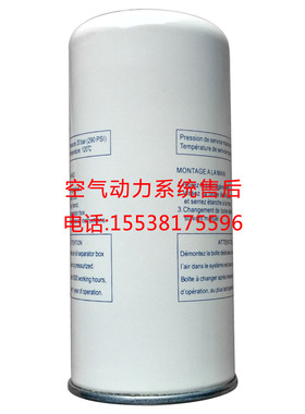 昆西55KW/110KW空压机142136机油滤芯142243蓝色旋装式油过滤器
