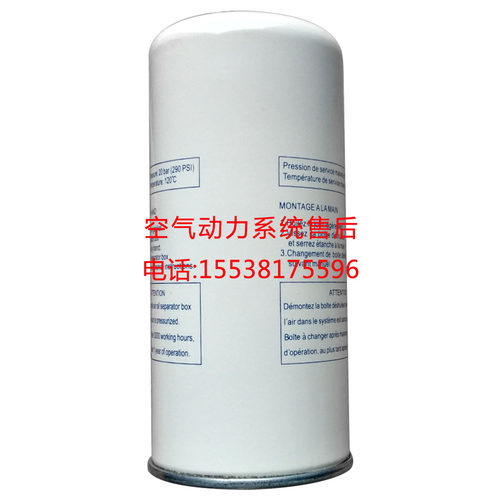 适用于柳州富达螺杆空压机配件LU710-18.5-22A机油滤芯 滤清器