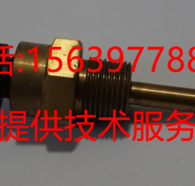 适用于康普艾登福空压机温度传感器98612-126/QX104521温度开关
