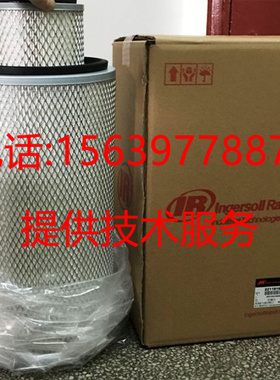 英格索兰斗山42848317主滤芯36864379移动机空滤36864361安全滤芯