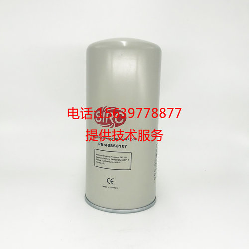 V90-110英格索兰空压机油滤芯23782394油过滤器39329602滤清器