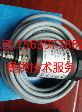 适用于复盛空压机2105040032=932312S-2232156-100压力传感器