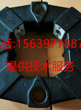 寿力空压机88290003-311联轴器88290002-980 88290010-079弹性体