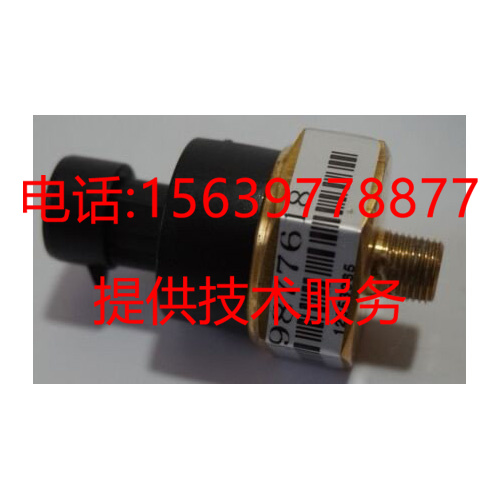 英格索兰埃尔特空压机ATC20022气动压力开关 ATC54022 压力开关