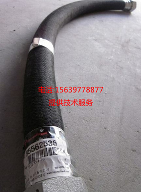 42850057英格索兰空压机油管99265894 39161005软管总成85560332