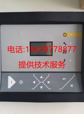 适用阿特拉斯电脑控制器QC1002/1900520002/PPBE0602/1900520089
