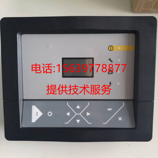 适用于阿特拉斯1900071012电脑控制器 ELEKTRONIKON II 控制面板