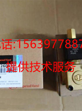 英格索兰空压机放气卸载/泄放/电磁阀22516025 39312905 22124005