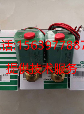 寿力空压机250055-940电磁阀88291008-404 88291010-174卸载阀