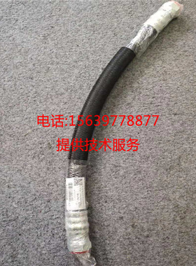 22175095英格索兰空压机金属软管22367452 油管85563328 ATC93110