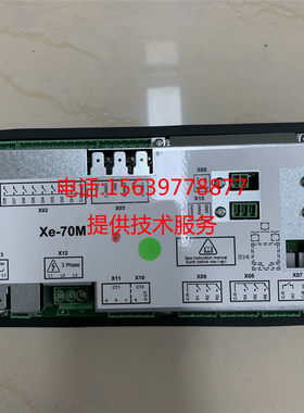 54642129英格索兰空压机 24474645 24999483控制器22110407  面板