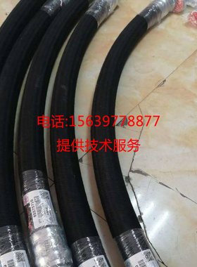 英格索兰ATF21013 ATC05012排气管ATC05043空压机高压油管 软管