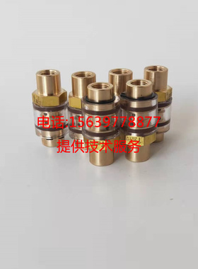 英格索兰压缩机TS000303可视回油单向阀32001141 54775556止逆阀