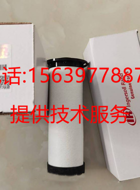 英格索兰24241960/24241952精密滤芯24241937/FA110IG管道过滤器
