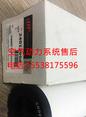 英格索兰压缩机85565653精密管道滤芯85565810/85565786/85565794
