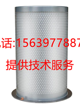 复盛埃尔曼AIRMAN油分 YX34220-12502 XY3422012502油气分离器芯