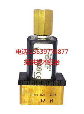 英格索兰空压机ESG00612电磁阀SE003058  23915974控制阀89207070