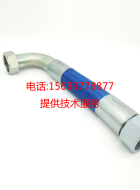 英格索兰高压油管35294719 36840650软管总成 39572276 39572615