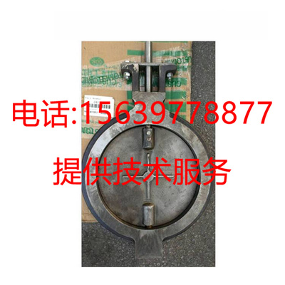 适用于寿力空气压缩机进气蝶阀 02250115-957/041110
