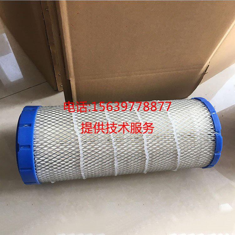 英格索兰CHX55-7 W空气滤清器ATE66010 ATE66011空滤过滤器安全芯