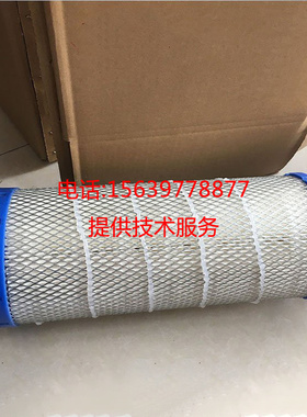 英格索兰CHX55-7 W空气滤清器ATE66010 ATE66011空滤过滤器安全芯