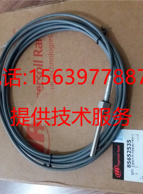适用于英格索兰空压机 85652535 温度传感器23522238温度开关