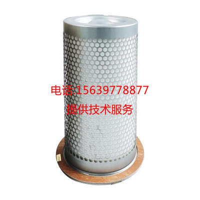 L200-L250康普艾空压机11427274油气分离器98262/194 98262/162