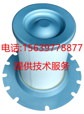 适用于阿特拉斯油细分离器 3001500625=1614905699  油分保养包