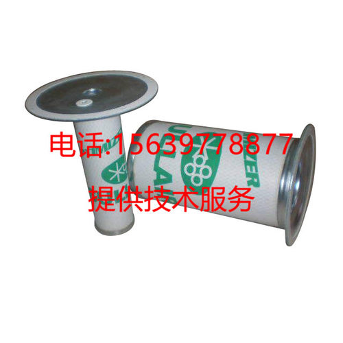 寿力螺杆空压机LS16-100油气分离器02250061-137 2250061-138油分