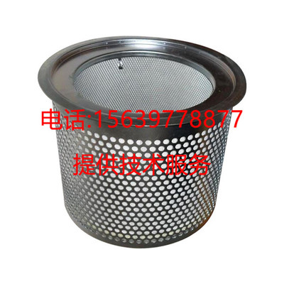 适用柳州富达螺杆空压机配件LU200精油气分离器2205490416油分芯