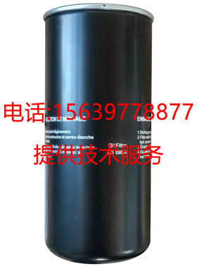 复盛SA220A/230A空压机机滤91107-012 9610311-20800-M1机油滤芯