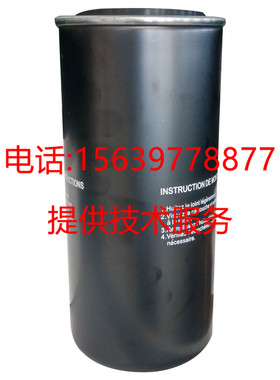 开螺杆空压机配件MLGF6/7G 7.6/7G机油滤芯 油过滤器66094212山