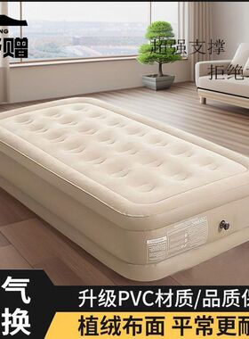 舒赠便携充气床单人加高户外露营加厚双人家用打地铺折叠气垫床