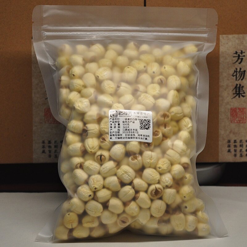 一级白莲子500g装农家自产直供家用煲汤粉糯易煮滋补药材莲子干货