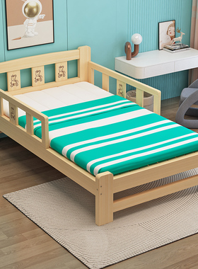 实木儿童床带护栏小床婴儿男孩女孩公主床单人床边床加宽拼接大床