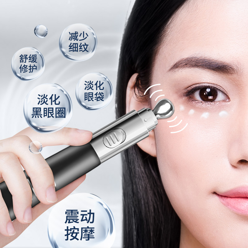 走珠眼霜莱妮雅多肽修护电动眼霜20g正品专柜改善黑眼圈眼袋细纹