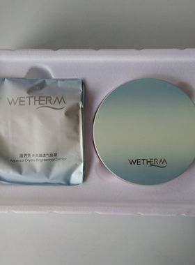 温碧泉气垫隔离遮瑕水光晶透BB霜持久保湿控油cc官网正品