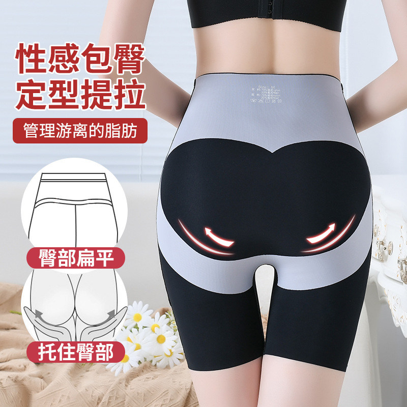 俞兆林魔力悬浮裤高腰收腹裤薄款蜜桃臀产后提臀暖宫美体塑型裤
