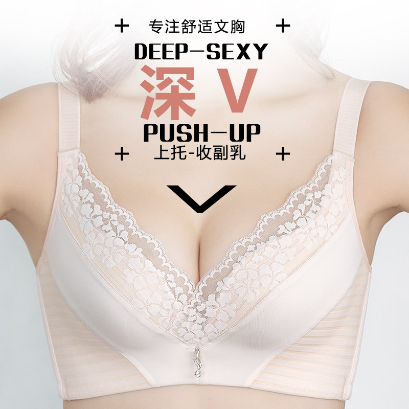 内衣无钢圈小胸聚拢文胸套装性感蕾丝调整型内衣女上托美背胸罩