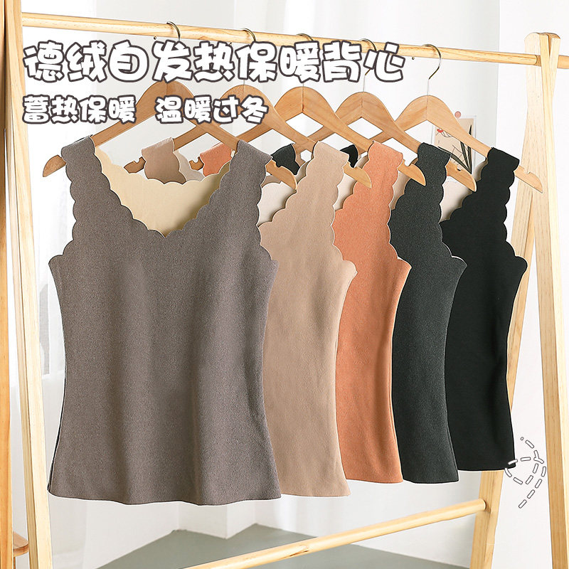 俞兆林保暖背心女士德绒无痕发热背心阳离子恒温发热内衣女式