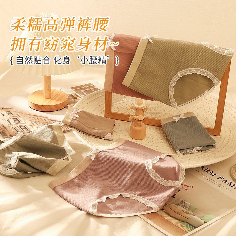 俞兆林女士内裤女纯棉全棉裆抗菌中腰无痕女生少女透气短裤秋薄款