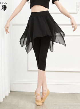 舞蹈服练功裤成人女黑色弹力修身现代舞中国古典舞民族打底裤裙裤